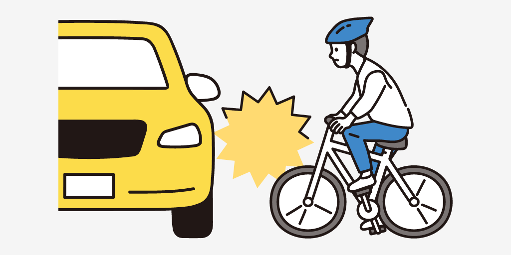 自転車に乗っていて、前方に駐車中の自動車に気づかずぶつかり、傷をつけてしまった。