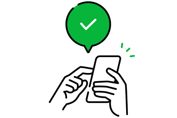 ご案内をLINEでも受け取れる!
