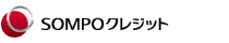 SONPOクレジット